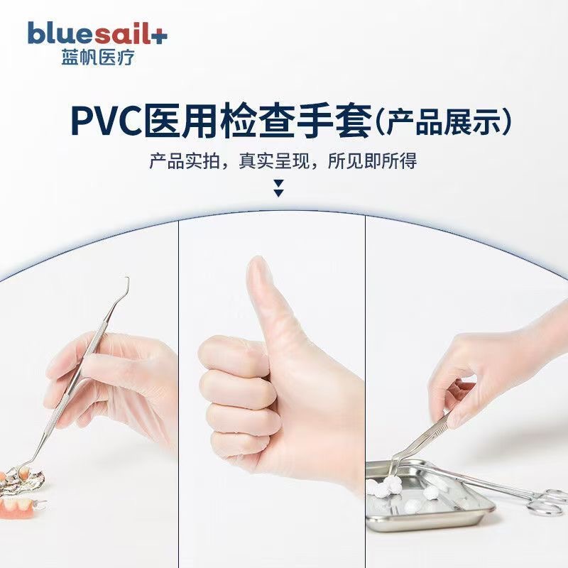 Blue sail 100pcs per box PVC i - Medical Gloves recension och pris