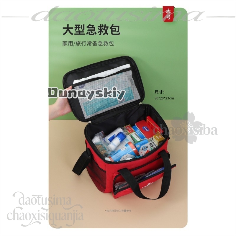 Bryan Cosplay Outdoor Portable - First Aid Kit recension och pris